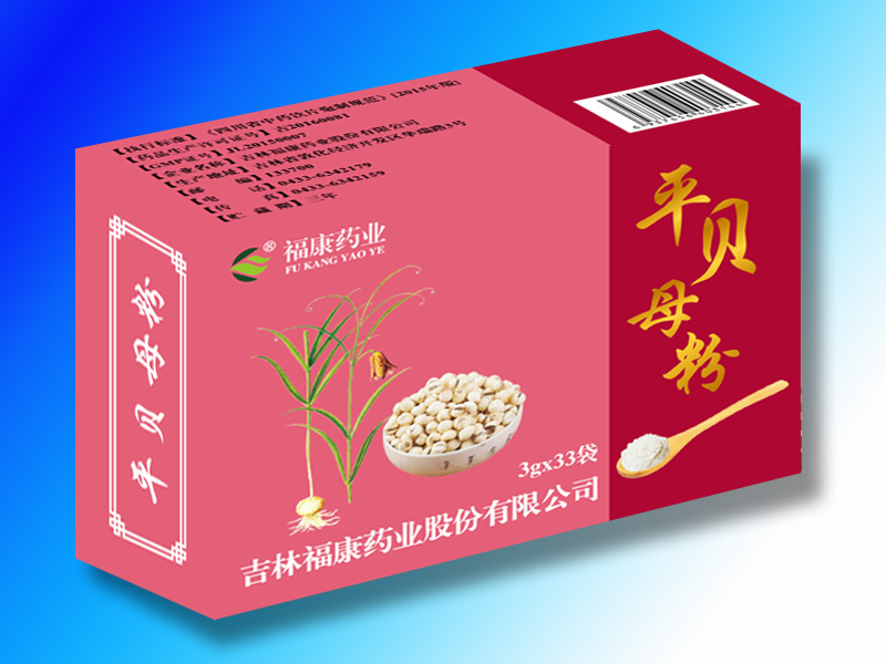 平貝母粉
